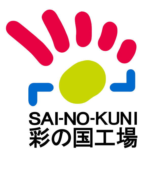 彩の国工場